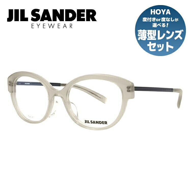 ジルサンダー メガネフレーム JIL SANDER 度付き 度なし 伊達 だて 眼鏡 メンズ レディース J4010-C 52サイズ レギュラーフィット レディース UVカット 紫外線 ラッピング無料