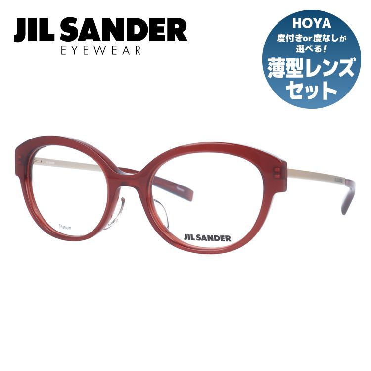 ジルサンダー メガネフレーム JIL SANDER 度付き 度なし 伊達 だて 眼鏡 メンズ レディース J4010-D 52サイズ レギュラーフィット レディース UVカット 紫外線 ラッピング無料