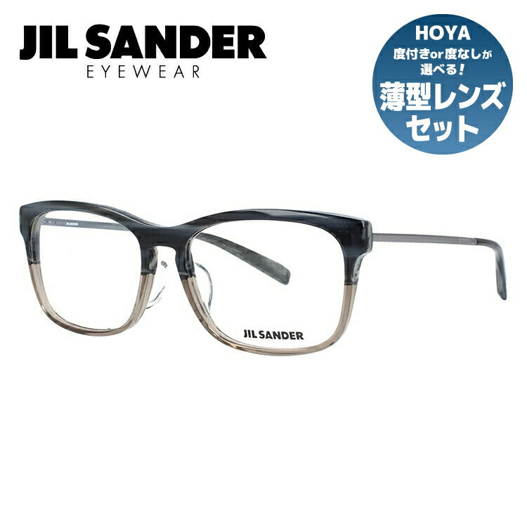 ジルサンダー メガネフレーム JIL SANDER 度付き 度なし 伊達 だて 眼鏡 メンズ レディース J4011-B 55サイズ レギュラーフィット スクエア型 UVカット 紫外線 ラッピング無料