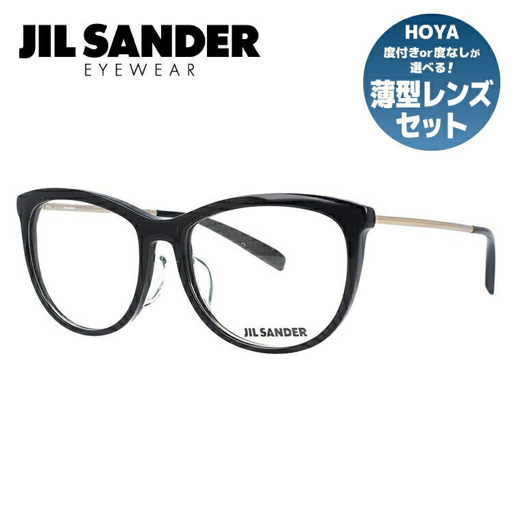ジルサンダー メガネフレーム JIL SANDER 度付き 度なし 伊達 だて 眼鏡 メンズ レディース J4012-A 54サイズ レギュラーフィット レディース ウェリントン型 UVカット 紫外線 ラッピング無料