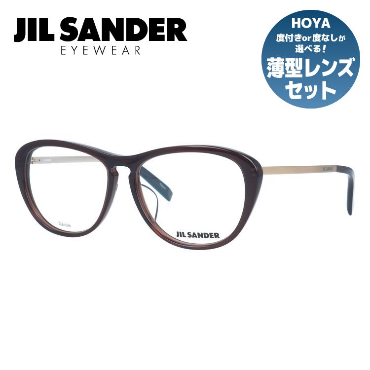 ジルサンダー メガネフレーム JIL SANDER 度付き 度なし 伊達 だて 眼鏡 メンズ レディース J4013-C 53サイズ レギュラーフィット レディース ウェリントン型 UVカット 紫外線 ラッピング無料