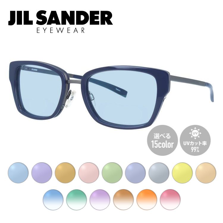 【選べる15色 ライトカラーレンズ】ジルサンダー ライトカラーレンズ サングラス JIL SANDER メンズ レディース J2004-C 54サイズ レディース スクエア型 UVカット 紫外線 ラッピング無料