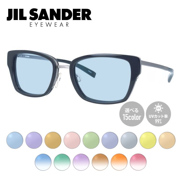 【選べる15色 ライトカラーレンズ】ジルサンダー ライトカラーレンズ サングラス JIL SANDER メンズ レディース J2004-D 54サイズ レディース スクエア型 UVカット 紫外線 ラッピング無料