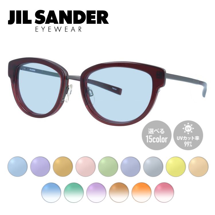 【選べる15色 ライトカラーレンズ】ジルサンダー ライトカラーレンズ サングラス JIL SANDER メンズ レディース J2005-C 52サイズ レディース ウェリントン型 UVカット 紫外線 ラッピング無料