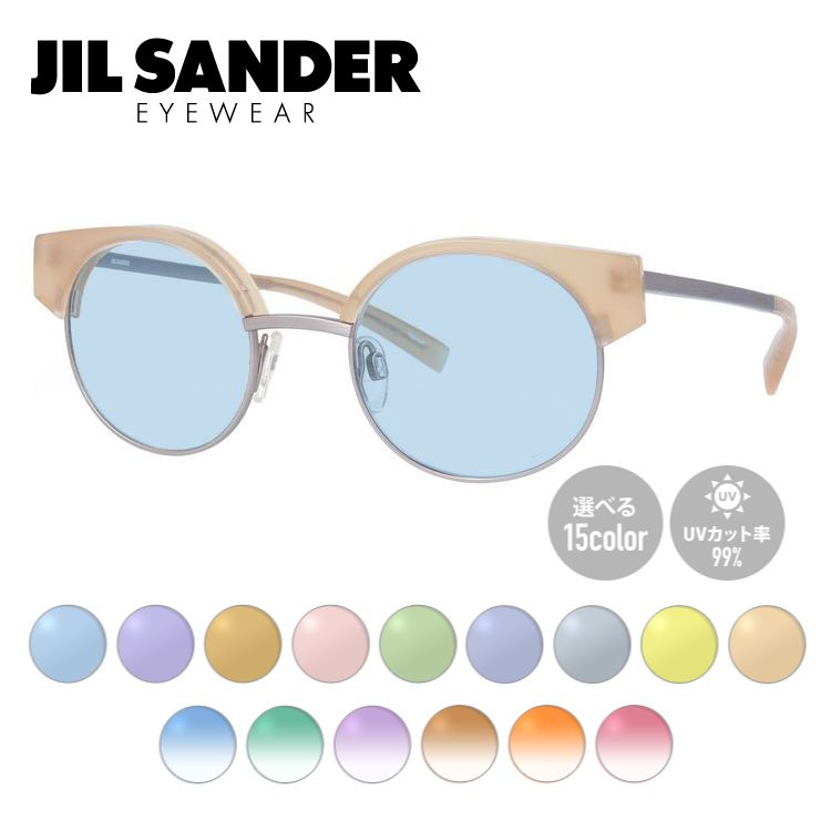 【選べる15色 ライトカラーレンズ】ジルサンダー ライトカラーレンズ サングラス JIL SANDER メンズ レディース J2006-B 48サイズ ラウンド型 UVカット 紫外線 ラッピング無料
