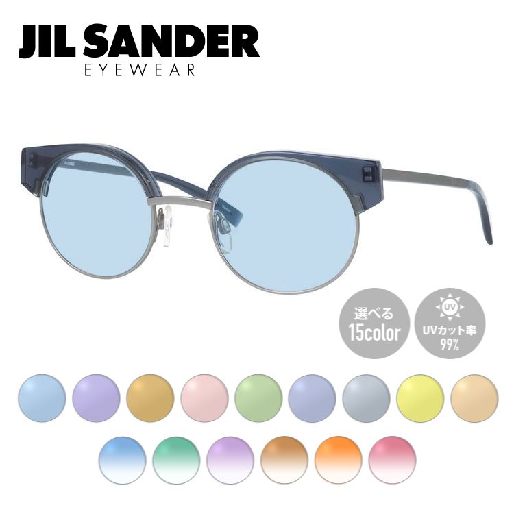 【選べる15色 ライトカラーレンズ】ジルサンダー ライトカラーレンズ サングラス JIL SANDER メンズ レディース J2006-D 48サイズ ラウンド型 UVカット 紫外線 ラッピング無料