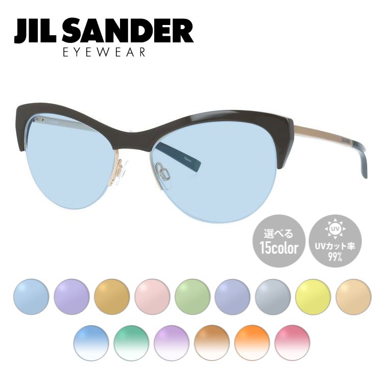 【選べる15色 ライトカラーレンズ】ジルサンダー ライトカラーレンズ サングラス JIL SANDER メンズ レディース J2010-B 54サイズ レディース ラッピング無料