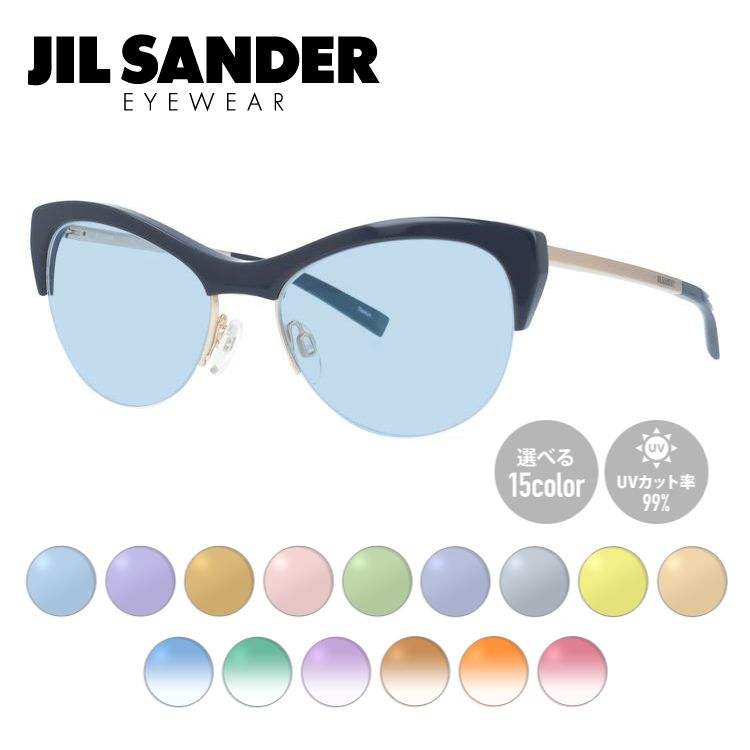 【選べる15色 ライトカラーレンズ】ジルサンダー ライトカラーレンズ サングラス JIL SANDER メンズ レディース J2010-C 54サイズ レディース ラッピング無料