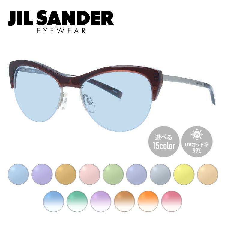 【選べる15色 ライトカラーレンズ】ジルサンダー ライトカラーレンズ サングラス JIL SANDER メンズ レディース J2010-D 54サイズ レディース ラッピング無料