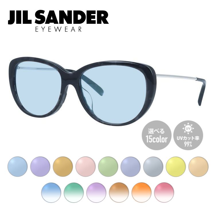 【選べる15色 ライトカラーレンズ】ジルサンダー ライトカラーレンズ サングラス JIL SANDER メンズ レディース J4003-K 56サイズ アジアンフィット レディース ウェリントン型 UVカット 紫外線 ラッピング無料