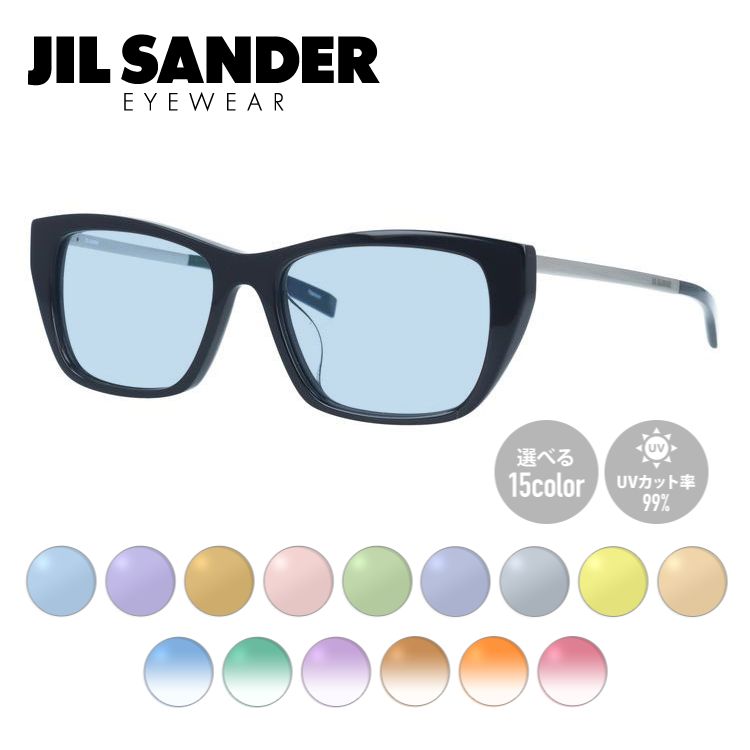 【選べる15色 ライトカラーレンズ】ジルサンダー ライトカラーレンズ サングラス JIL SANDER メンズ レディース J4005-K 52サイズ アジアンフィット レディース ウェリントン型 UVカット 紫外線 ラッピング無料