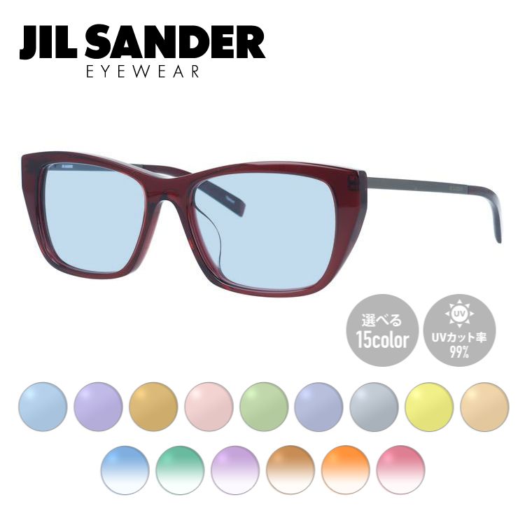 【選べる15色 ライトカラーレンズ】ジルサンダー ライトカラーレンズ サングラス JIL SANDER メンズ レディース J4005-M 52サイズ アジアンフィット レディース ウェリントン型 UVカット 紫外線 ラッピング無料