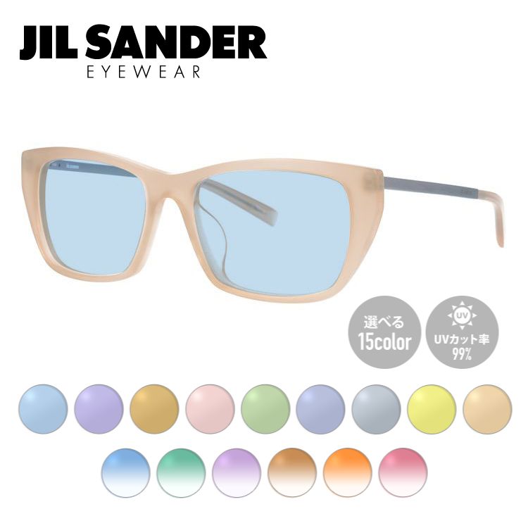 【選べる15色 ライトカラーレンズ】ジルサンダー ライトカラーレンズ サングラス JIL SANDER メンズ レディース J4005-N 52サイズ アジアンフィット レディース ウェリントン型 UVカット 紫外線 ラッピング無料