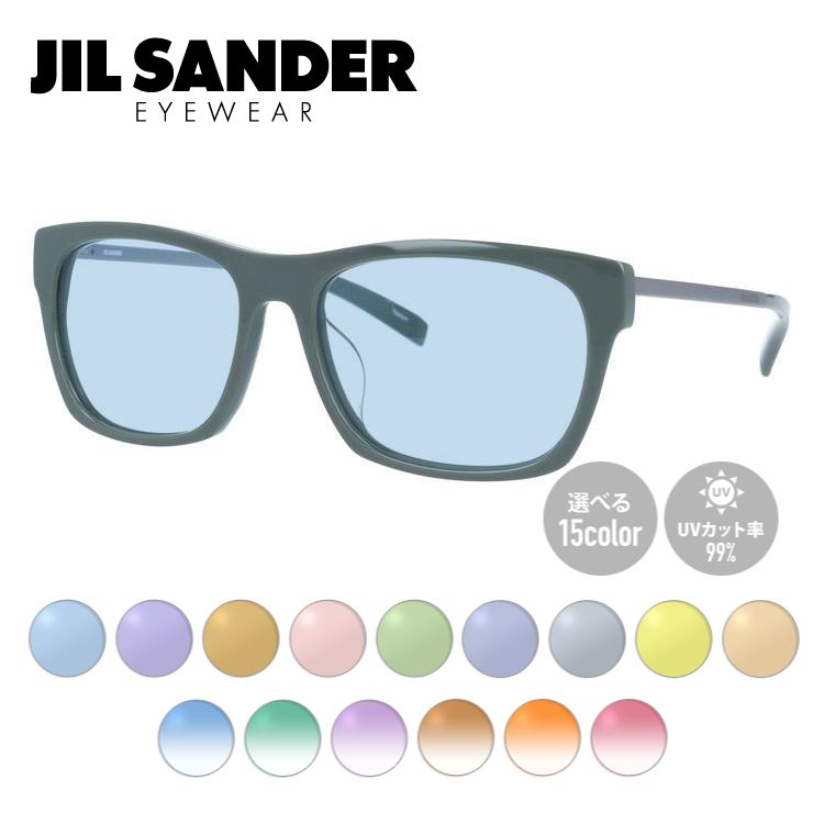 【選べる15色 ライトカラーレンズ】ジルサンダー ライトカラーレンズ サングラス JIL SANDER メンズ レディース J4006-L 55サイズ アジアンフィット ウェリントン型 UVカット 紫外線 ラッピング無料
