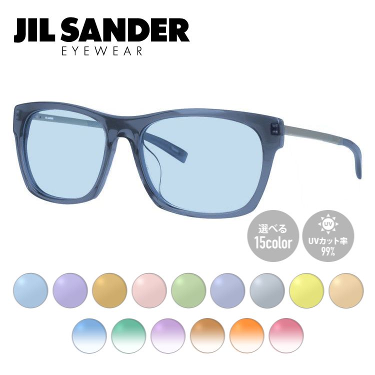 【選べる15色 ライトカラーレンズ】ジルサンダー ライトカラーレンズ サングラス JIL SANDER メンズ レディース J4006-M 55サイズ アジアンフィット ウェリントン型 UVカット 紫外線 ラッピング無料