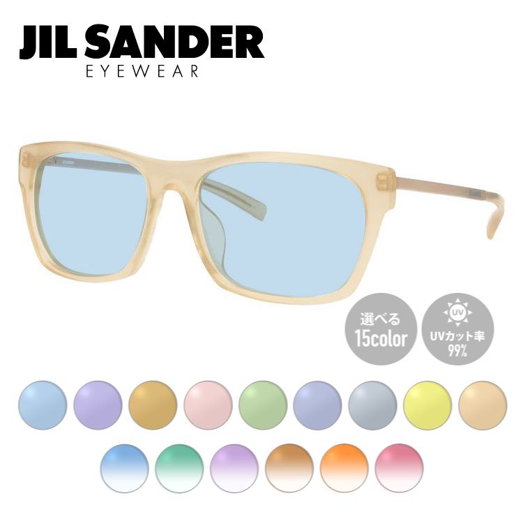 【選べる15色 ライトカラーレンズ】ジルサンダー ライトカラーレンズ サングラス JIL SANDER メンズ レディース J4006-N 55サイズ アジアンフィット ウェリントン型 UVカット 紫外線 ラッピング無料