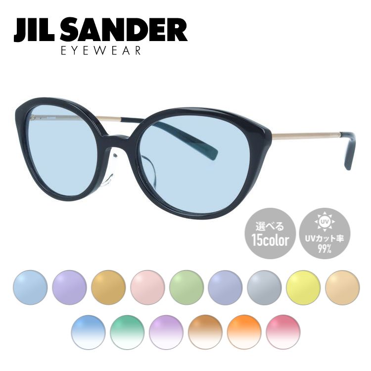 【選べる15色 ライトカラーレンズ】ジルサンダー ライトカラーレンズ サングラス JIL SANDER メンズ レディース J4007-A 52サイズ レギュラーフィット レディース UVカット 紫外線 ラッピング無料