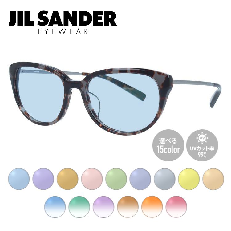 【選べる15色 ライトカラーレンズ】ジルサンダー ライトカラーレンズ サングラス JIL SANDER メンズ レディース J4008-B 52サイズ レギュラーフィット レディース ボストン型 UVカット 紫外線 ラッピング無料