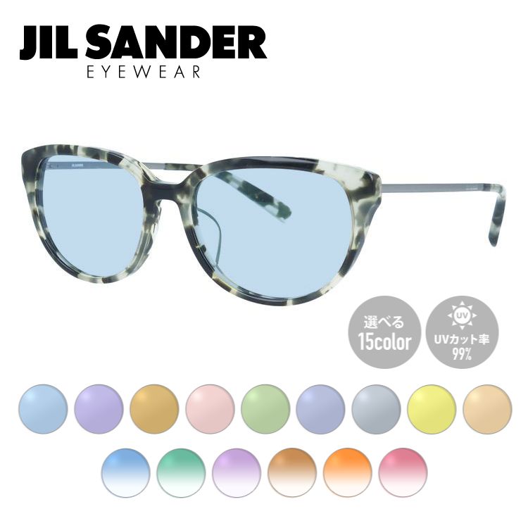 【選べる15色 ライトカラーレンズ】ジルサンダー ライトカラーレンズ サングラス JIL SANDER メンズ レディース J4008-C 52サイズ レギュラーフィット レディース ボストン型 UVカット 紫外線 ラッピング無料