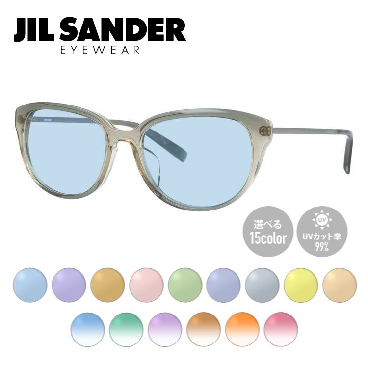 【選べる15色 ライトカラーレンズ】ジルサンダー ライトカラーレンズ サングラス JIL SANDER メンズ レディース J4008-D 52サイズ レギュラーフィット レディース ボストン型 UVカット 紫外線 ラッピング無料