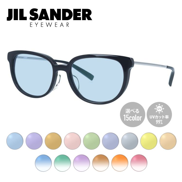 【選べる15色 ライトカラーレンズ】ジルサンダー ライトカラーレンズ サングラス JIL SANDER メンズ レディース J4009-A 52サイズ レギュラーフィット レディース ボストン型 UVカット 紫外線 ラッピング無料