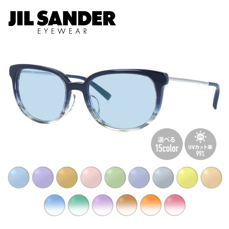 【選べる15色 ライトカラーレンズ】ジルサンダー ライトカラーレンズ サングラス JIL SANDER メンズ レディース J4009-C 52サイズ レギュラーフィット レディース ボストン型 UVカット 紫外線 ラッピング無料