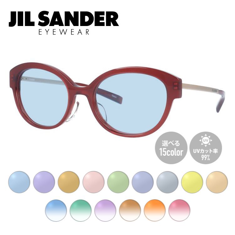 【選べる15色 ライトカラーレンズ】ジルサンダー ライトカラーレンズ サングラス JIL SANDER メンズ レディース J4010-D 52サイズ レギュラーフィット レディース UVカット 紫外線 ラッピング無料