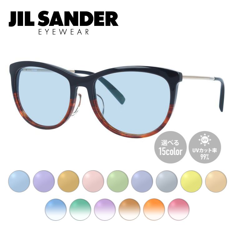 【選べる15色 ライトカラーレンズ】ジルサンダー ライトカラーレンズ サングラス JIL SANDER メンズ レディース J4012-D 54サイズ レギュラーフィット レディース UVカット 紫外線 ラッピング無料