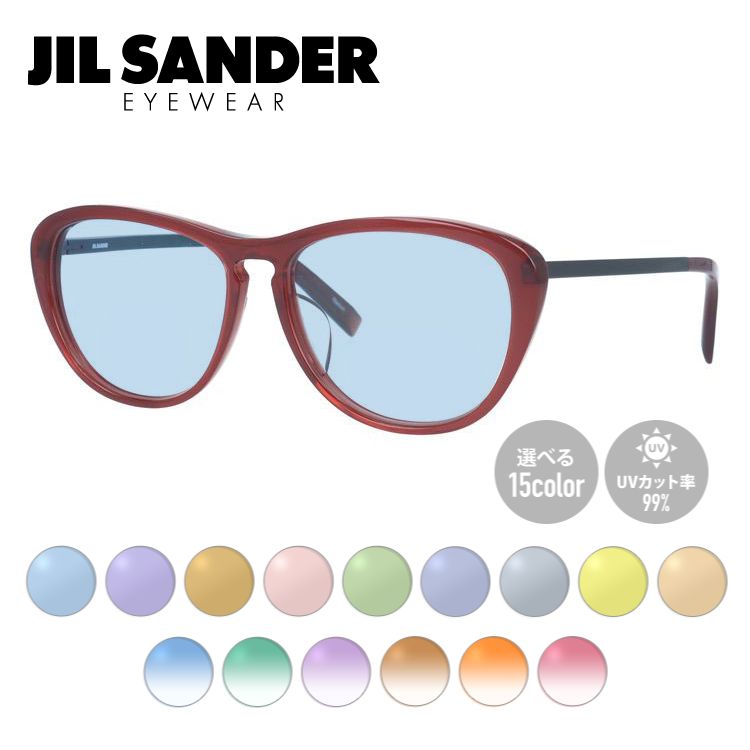 【選べる15色 ライトカラーレンズ】ジルサンダー ライトカラーレンズ サングラス JIL SANDER メンズ レディース J4013-B 53サイズ レギュラーフィット レディース ウェリントン型 UVカット 紫外線 ラッピング無料