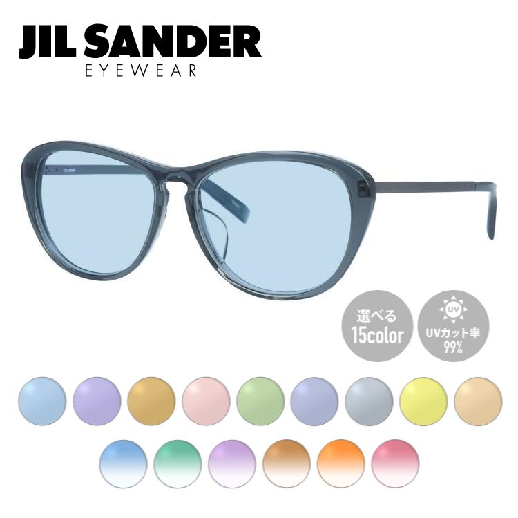 【選べる15色 ライトカラーレンズ】ジルサンダー ライトカラーレンズ サングラス JIL SANDER メンズ レディース J4013-D 53サイズ レギュラーフィット レディース ウェリントン型 UVカット 紫外線 ラッピング無料