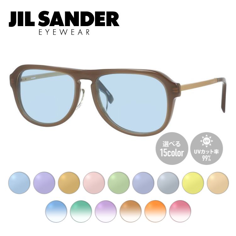 【選べる15色 ライトカラーレンズ】ジルサンダー ライトカラーレンズ サングラス JIL SANDER メンズ レディース J4014-B 55サイズ レギュラーフィット UVカット 紫外線 ラッピング無料