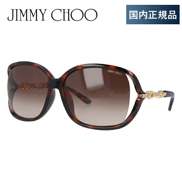 【国内正規品】ジミーチュウ サングラス JIMMY CHOO LOOP FS AXX/J6 61 ハバナ/ローズゴールド アジアンフィット べっこう スクエア型 レディース 女性用 UVカット 紫外線対策 UV対策 おしゃれ ギフト ラッピング無料