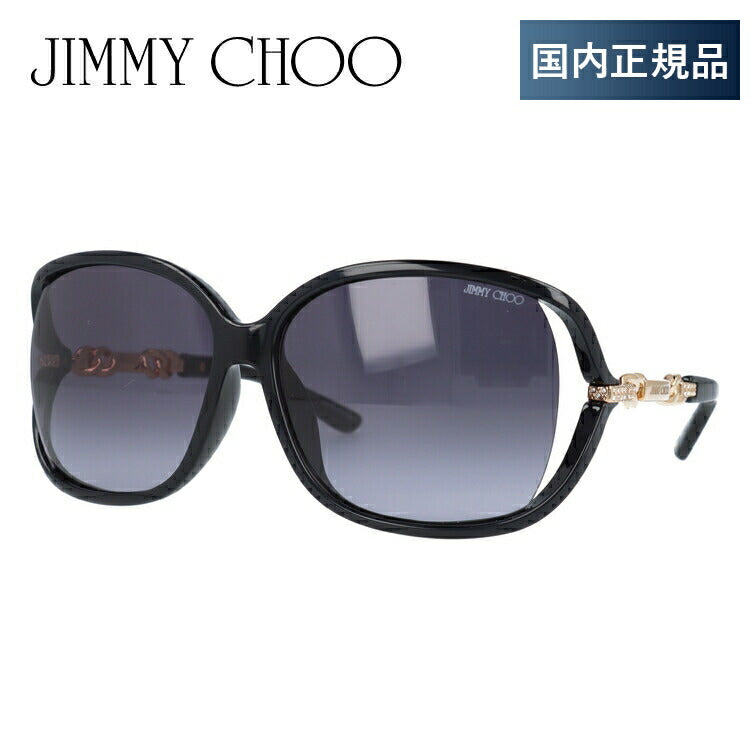 【国内正規品】ジミーチュウ サングラス JIMMY CHOO LOOP FS BMB/HD 61 ブラック/ローズゴールド アジアンフィット スクエア型 レディース 女性用 UVカット 紫外線対策 UV対策 おしゃれ ギフト ラッピング無料