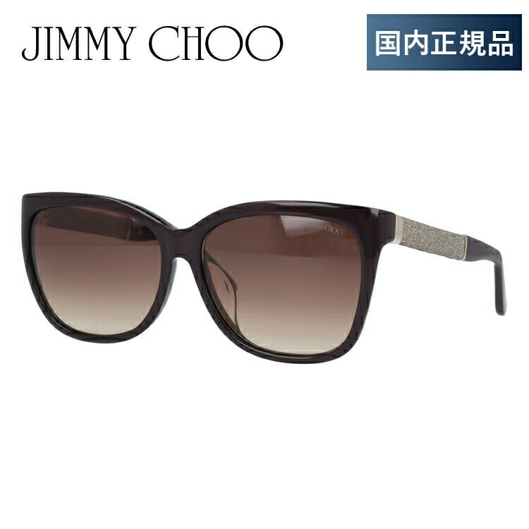 【国内正規品】ジミーチュウ JIMMY CHOO サングラス CORA FS FAY/D8 58 バイオレットグリッター アジアンフィット レディース 女性用 UVカット 紫外線対策 UV対策 おしゃれ ギフト ラッピング無料