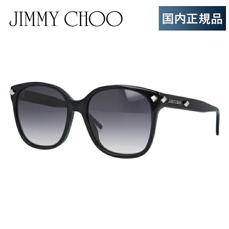 【国内正規品】ジミーチュウ サングラス レギュラーフィット JIMMY CHOO DEMAS 807/9C 56サイズ ウェリントン型 ウェリントン型 レディース 女性用 UVカット 紫外線対策 UV対策 おしゃれ ギフト ラッピング無料