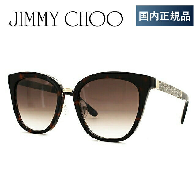 【国内正規品】ジミーチュウ サングラス JIMMY CHOO FABRY/S KBE/JS 53サイズ ウェリントン型 ウェリントン型 レディース 女性用 アイウェア UVカット 紫外線対策 UV対策 おしゃれ ギフト ラッピング無料