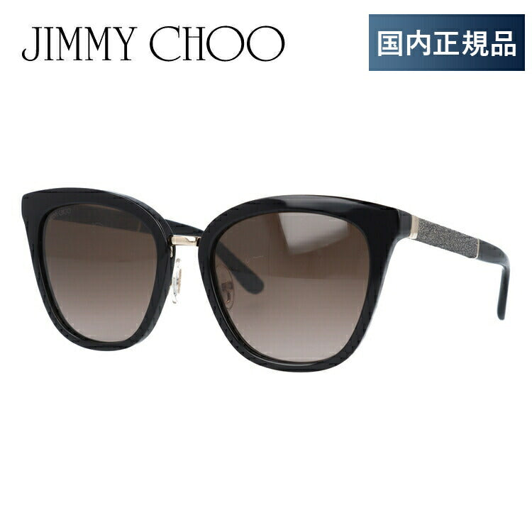 【国内正規品】ジミーチュウ サングラス JIMMY CHOO FABRY/S FA3/J6 53サイズ ウェリントン型 ウェリントン型 レディース 女性用 UVカット 紫外線対策 UV対策 おしゃれ ギフト ラッピング無料