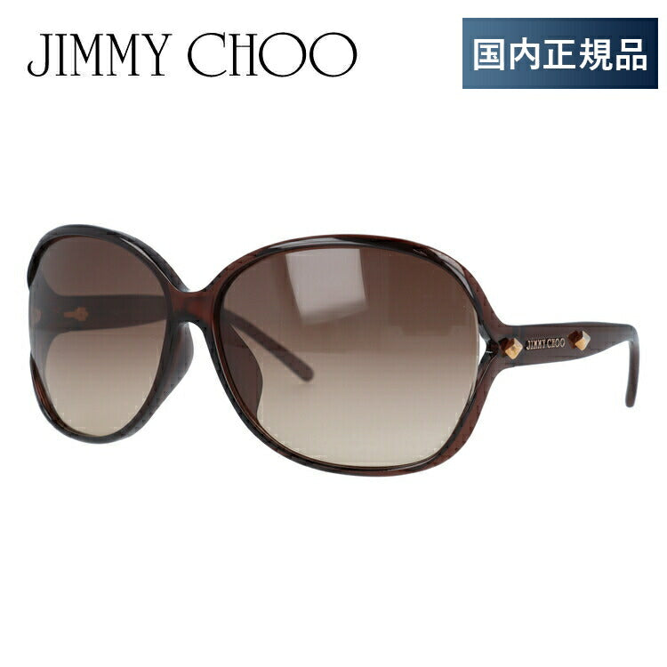 【国内正規品】ジミーチュウ サングラス アジアンフィット JIMMY CHOO SOL FS TBG/D8 64サイズ バタフライ型 レディース 女性用 UVカット 紫外線対策 UV対策 おしゃれ ギフト ラッピング無料