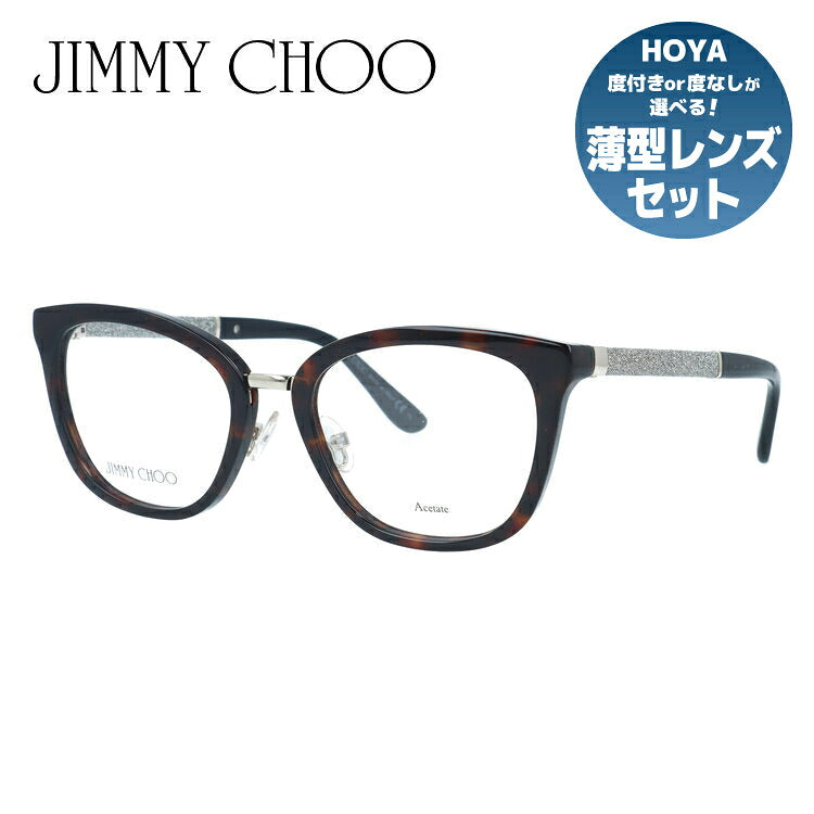 ジミーチュウ メガネフレーム 伊達メガネ JIMMY CHOO JC165 KBE 51サイズ フォックス型 べっ甲柄 フォックスウェリントン ユニセックス メンズ レディース