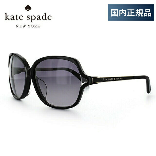 【国内正規品】ケイトスペード サングラス kate spade EVETTE FS ANW/EU 59 ブラック/ゴールド アジアンフィット スクエア型 レディース 女性用 UVカット 紫外線対策 UV対策 おしゃれ ギフト ラッピング無料