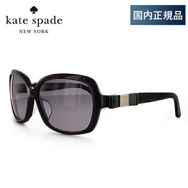 【国内正規品】ケイトスペード kate spade サングラス CHANDRA FS 6LV/EU 59 オウバジーンブラック アジアンフィット スクエア型 レディース 女性用 アイウェア UVカット 紫外線対策 UV対策 おしゃれ ギフト ラッピング無料