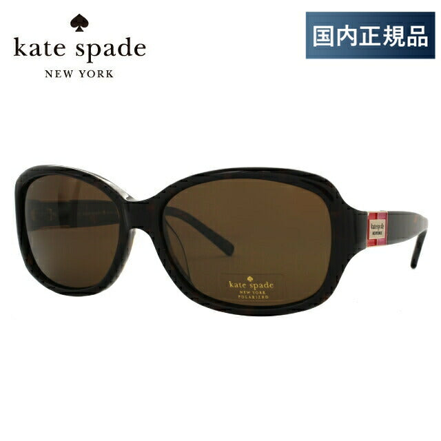 【国内正規品】ケイトスペード 偏光サングラス レギュラーフィット kate spade new york ANNIKA/S 86P/VW 56サイズ オーバル 釣り ドライブ レディース モデル UVカット ラッピング無料