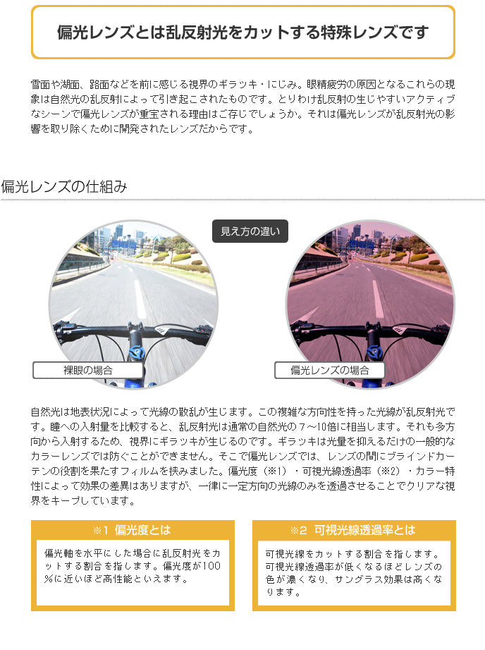 【度付き / 偏光 カラーレンズ】KODAK 球面 1.67 PolarMax6167II 4?8カーブ対応 ハイカーブ対応 薄型レンズ Polarized ポラライズド 釣り アウトドア ドライブ 度あり サングラス 眼鏡 メガネ レンズ交換費無料 他店フレーム交換対応|左右 2枚1組