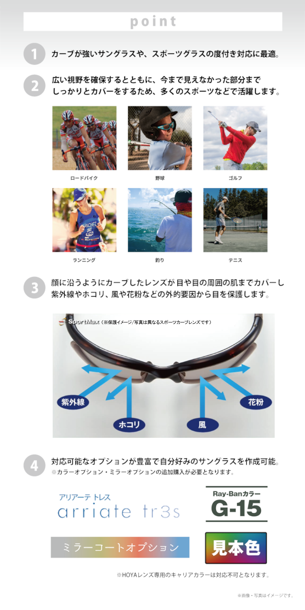 【度付き・度なし / 透明レンズ】KODAK 球面 1.56 TUFFNEX Sports 4?8カーブ対応 ハイカーブ対応 高耐衝撃強度レンズ 度あり 伊達 UVカット サングラス 眼鏡 メガネ レンズ交換費無料 他店フレーム交換対応 カラーレンズ対応|左右 2枚1組 【透明NLレンズ】