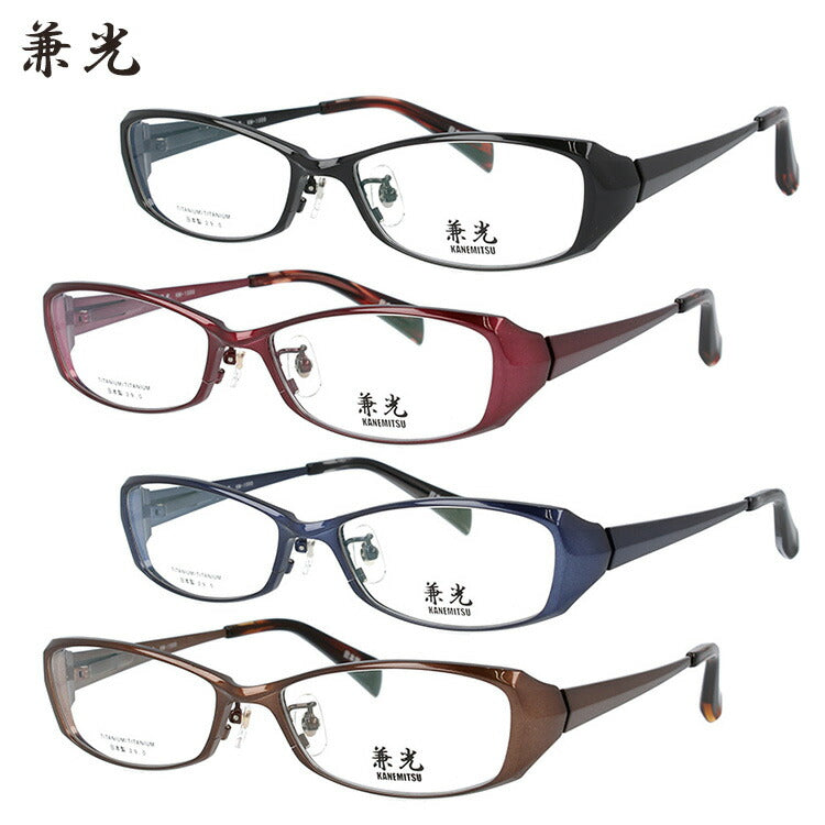 メガネ 眼鏡 度付き 度なし おしゃれ 兼光 カネミツ KM 1000 全4色 56サイズ スクエア型 メンズ 男性 UVカット 紫外線 ブランド サングラス 伊達 ダテ|老眼鏡・PCレンズ・カラーレンズ・遠近両用対応可能 ラッピング無料