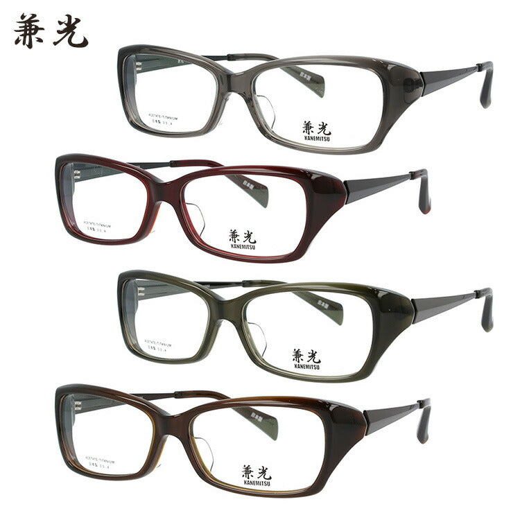メガネ 眼鏡 度付き 度なし おしゃれ 兼光 カネミツ KM 2000 全4色 57サイズ スクエア型 メンズ 男性 UVカット 紫外線 ブランド サングラス 伊達 ダテ|老眼鏡・PCレンズ・カラーレンズ・遠近両用対応可能 ラッピング無料
