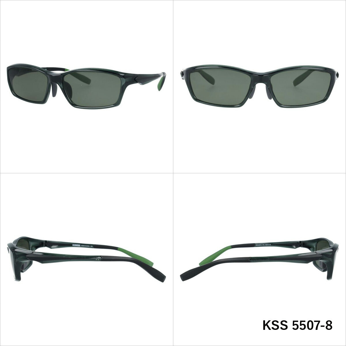 ケースイス サングラス カラーレンズ メンズ レディース UVカット K-SWISS ブランド KSS 5507 58 スクエア | 紫外線 対策 おすすめ 人気 プレゼント 運転 ドライブ レジャー キャンプ アウトドア 釣り フィッシング 海 川 山 春 夏 秋 冬 ランニング