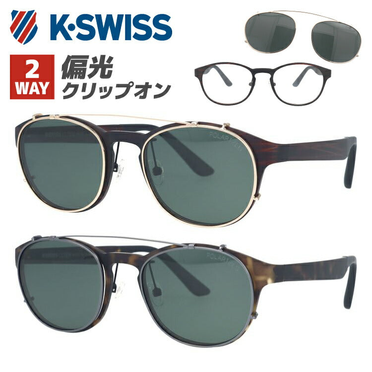 ケースイス 偏光 サングラス カラーレンズ メンズ レディース UVカット K-SWISS ブランド KSS 9502 50 ウェリントン | 紫外線 対策 おすすめ 人気 プレゼント 運転 ドライブ レジャー キャンプ アウトドア 釣り フィッシング 海 川 山 春 夏 秋 冬 ランニング