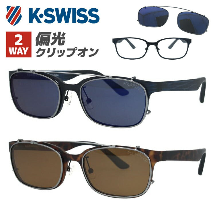 ケースイス 偏光 サングラス ミラーレンズ カラーレンズ メンズ レディース UVカット K-SWISS ブランド KSS 9503 53 スクエア | 紫外線 対策 おすすめ 人気 プレゼント 運転 ドライブ レジャー キャンプ アウトドア 釣り フィッシング 海 川 山 春 夏 秋 冬 ランニング