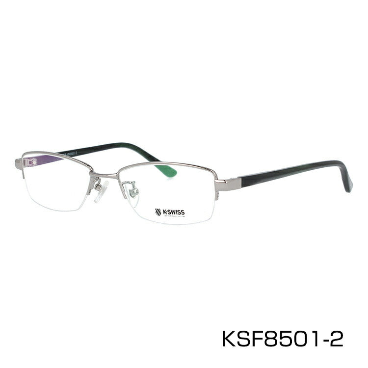 メガネ 眼鏡 度付き 度なし おしゃれ K-SWISS ケースイス KSF 8501 全3色 50サイズ スクエア型 メンズ 男性 UVカット 紫外線 ブランド サングラス 伊達 ダテ｜老眼鏡・PCレンズ・カラーレンズ・遠近両用対応可能 ラッピング無料